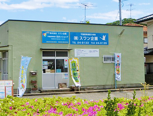 株式会社スワン企画